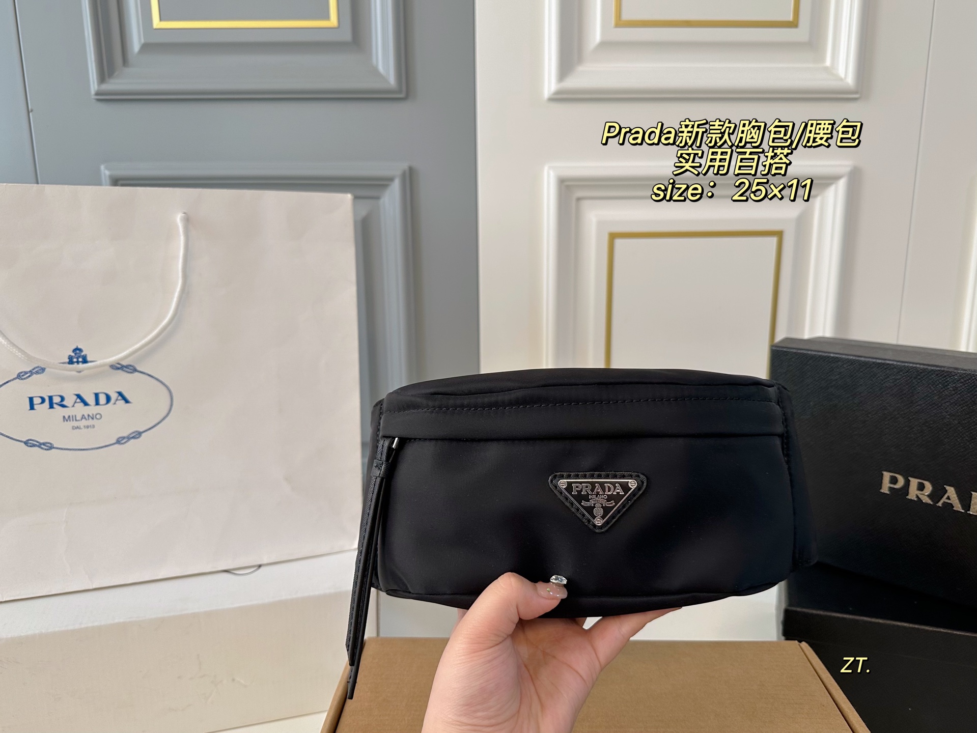 PRADA bag 06